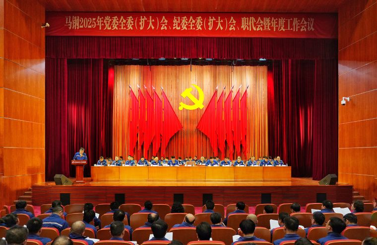 會(huì)場(chǎng)